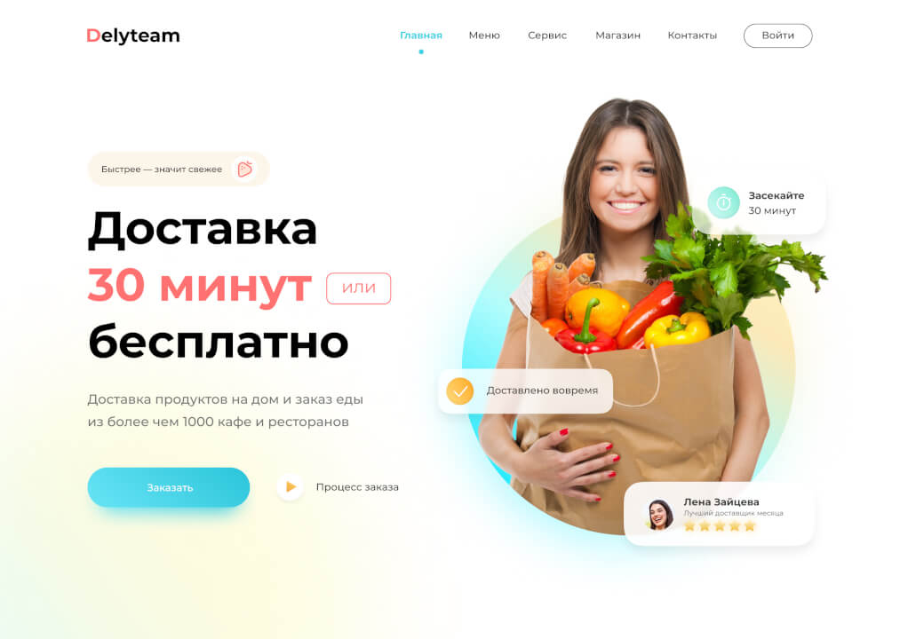 moderní reklamní banner