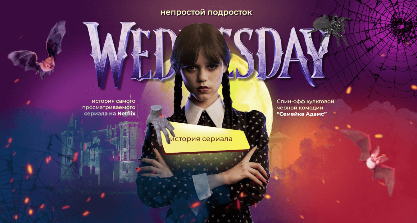 moderní reklamní banner