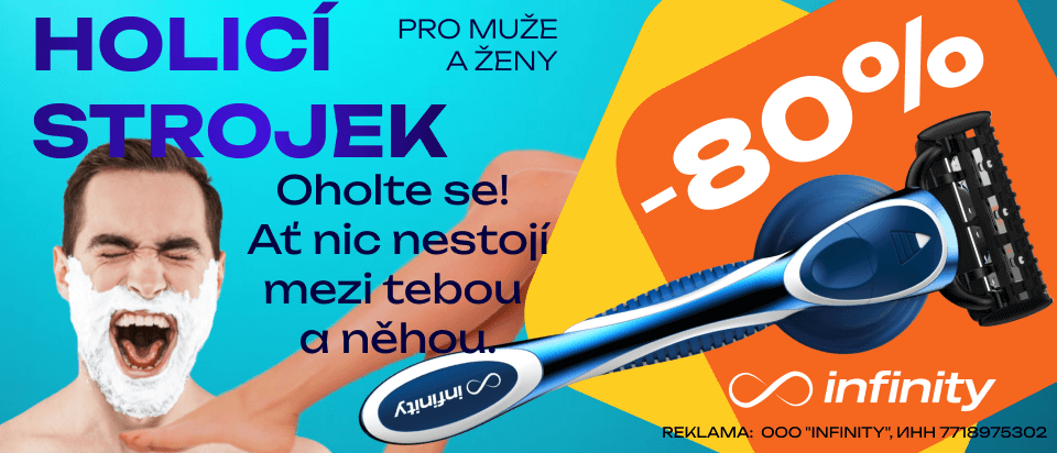 moderní reklamní banner