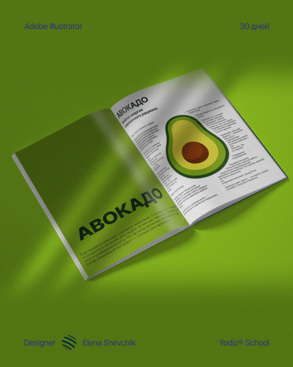 moderní reklamní banner