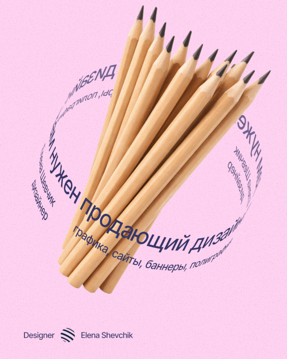 moderní reklamní banner