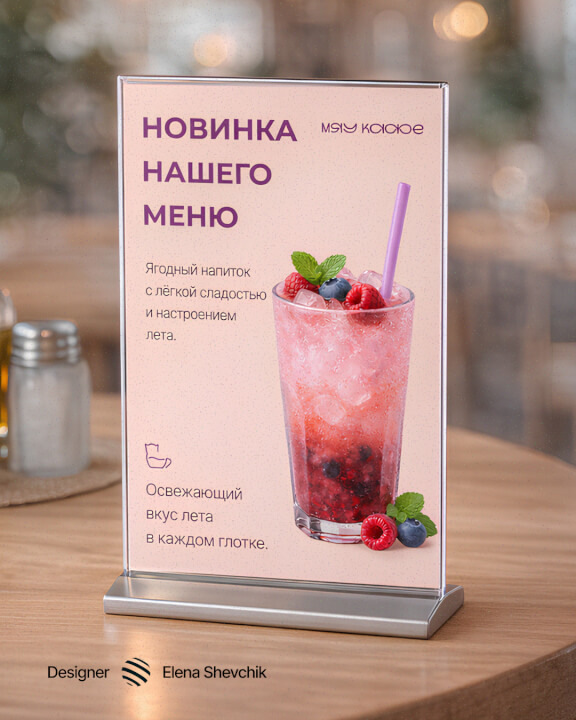 moderní reklamní banner